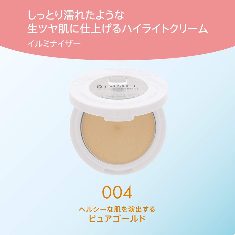 Rimmel Illuminizer 004 Pure Gold, 0.1 oz (3.0 g), Highlight,