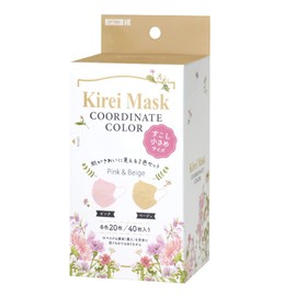 Kirei Mask, Coordinating Color, Slightly Small