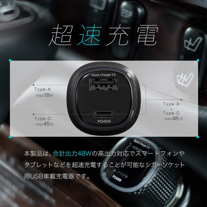 Owtec OWL-CPD45C1A1-BK USB Type-C 45W USB Type-A 18W Ultra Fast