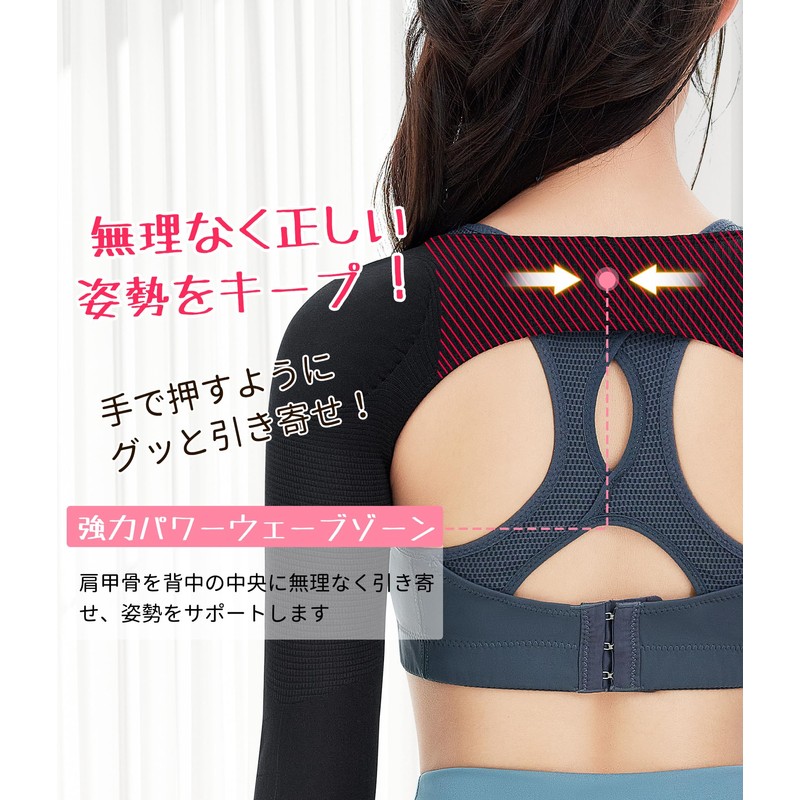 CtriLady 肩 サポーター 腕サポーター 補正下着 レディース用 二の腕 着圧 加圧ベルト 二の腕シェイパー