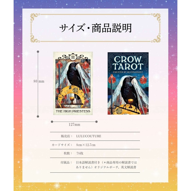 Tarot Cards, 78 Cards (Crow Tarot CROW TAROT) Crow Tarot