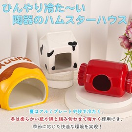 moin moin 2505rh154 Golden Hamster, Kinker, Bird, Parakeet, Pet, Small Animal, House, Bed, House, House, House, Cushion, Hamster, Pet Bed, Kitchen