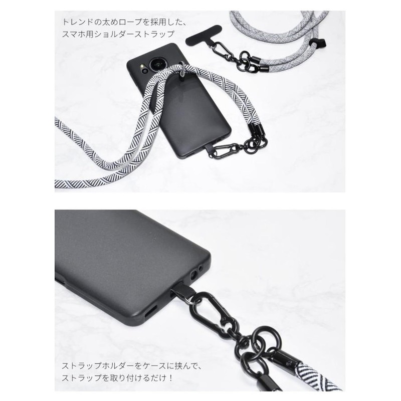 GoodsLand GD-SPSHOLSTP Shoulder Strap Rope for Smartphones, Thick Case, Just