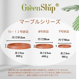 Greenship 7-12 Flower Pot, Marble Pattern, Multi-Purpose DIY Tray (Use for Water Tray, DIY Hand Drawing, Storing Small Items, Etc), Made of Patent Technology Plastic Composite, Lightweight and