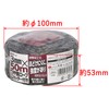 Takagi Black PP Rope for Gardening with Cutter, 0.1 inch