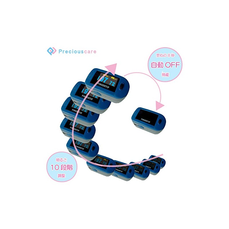 【特定保守管理医療機器】パルスオキシメーター 酸素飽和度 SpO2 シリコンカバー 収納ケース ストラップ 電池付き 血中酸素濃度 脈拍 自宅療養