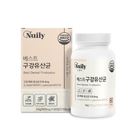 Nuily Oral lactic acid bacteria Gums In the mouth MG Oral-derived probiotics Lactobacillus Oral patent Dental Best Newly Newly Newly Newly Oral / 구강유산균 잇몸 입속 MG 구강유래 프로바이오틱스 유산균 구강특허 덴탈 베스트 뉴일리 뉴일리 뉴일리 구강