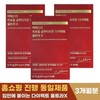 Esther Formula Yeo Esther Liposome Glutathione Direct Ultra / 에스더포뮬러 여에스더 리포좀 글루타치온 다이렉트 울트라X 30매 325mg 3개