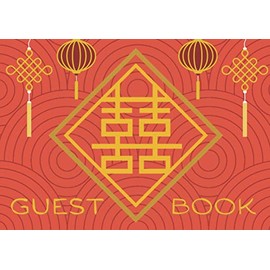 Wedding Guest Book Gold And Red: Guest Book For Chinese Weddings. Guest Book For Wedding Unlined. Double Happiness.