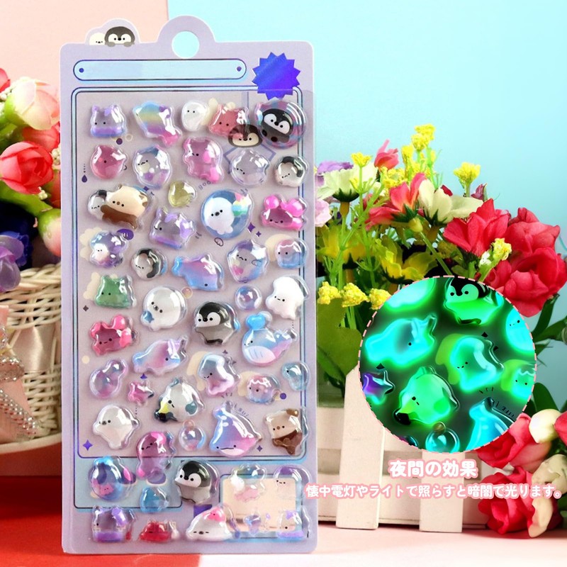 3dシール おしりぷにぷにシール かわいい 6点 4点セット 貼り付け可能 女の子 3Dカートゥーン マシュマロ diy