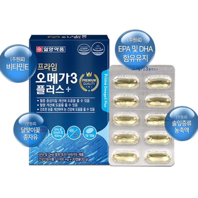 Omega 3 Pregnant women's neutral fat health Improvement of blood