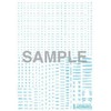 Haikyu Parts 1/144 Pastel Blue RB01 Caution Decal (1 Piece)