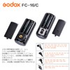 GODOX FC-16C Transmitter + Receiver Set, 2.4G, 16 Channels, Wireless