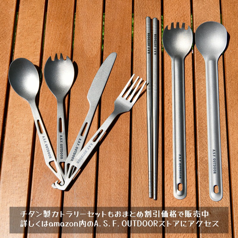 A.S.F. OUTDOOR Titanium Spreader Spoon with Carrying Hook 6.4 Inch