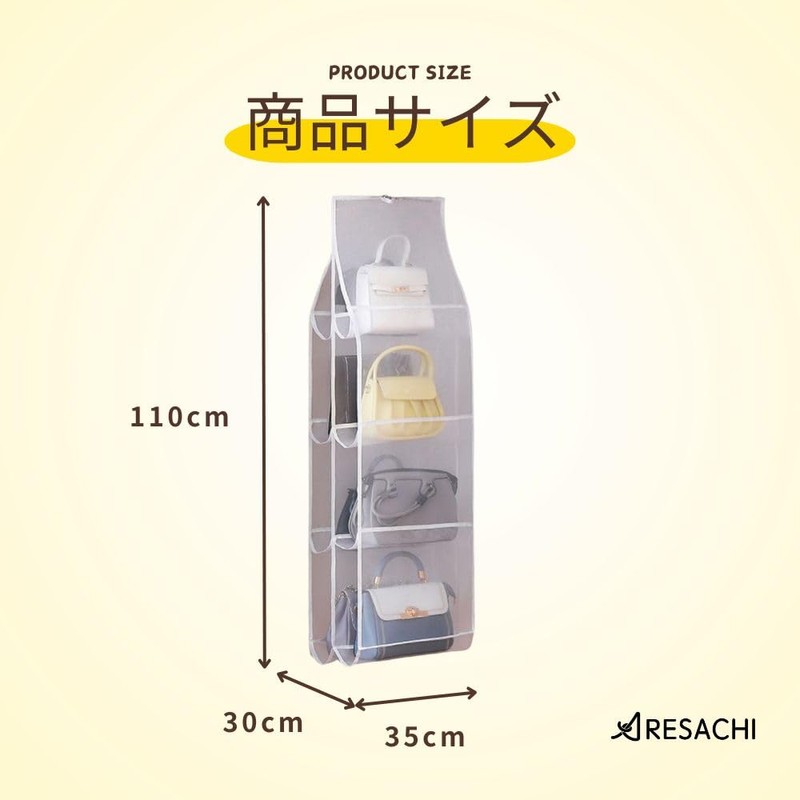 Aresachi Closet Storage, Bag Storage, Bag Storage, Hanging Storage, 4