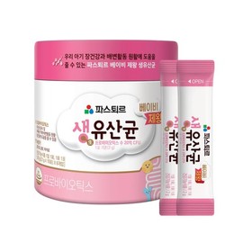 Pasteur 본사직영 베이비 제왕 생유산균 2gx60포 Head Office Direct Baby Royal Live Probiotics 2gx60 Packs