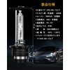Vimen D4S HID Bulbs, Car Headlights, D4C Universal, Genuine Replacement,