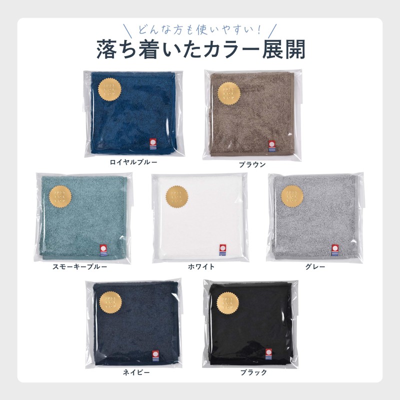 Towel Handkerchief, Imabari Original Gift Set, Gift B, Mini Bouquet,