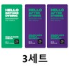 Mise-en-scène Hello Bubble before and after dyeing kit: 1 scalp protector + 2 anti-draining products / 3 sets / 미쟝센 헬로버블 염색 전 후 키트 두피보호제 1개 + 물빠짐방지 2개 / 3세트