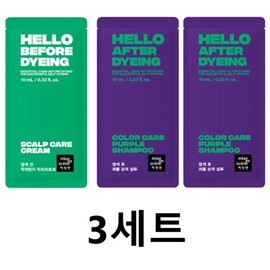 Mise-en-scène Hello Bubble before and after dyeing kit: 1 scalp protector + 2 anti-draining products / 3 sets / 미쟝센 헬로버블 염색 전 후 키트 두피보호제 1개 + 물빠짐방지 2개 / 3세트