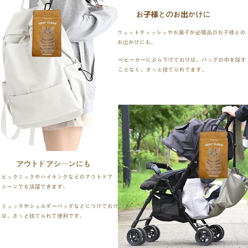 YouYouWu Mini Trash Can Pouch, Portable Trash Can with Carabiner