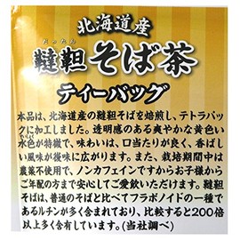 Ujien Soba Tea Bag Made in Hokkaido, 2.9 oz (82.5 g)