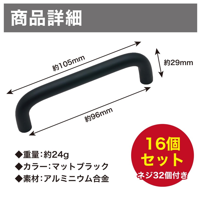 Felimoa Drawer Pulls Kitchen Cupboard Drawer Drawer with 32 Screws