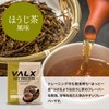 VALX バルクス ソイ プロテイン 280g ほうじ茶風味 [ 本格フレーバー × 植物性プロテイン