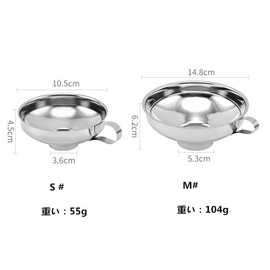 Roto Funnel Wide Mouth Funnel Large Diameter Canning Funnel Stainless Steel Bottle Funnel for Kimchi Oil Jam Enema Kitchen Cookware Kitchen Utensils Set of 2