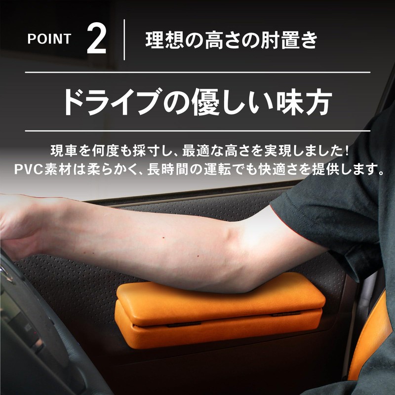 CRAFT WORKS Hiace 200 Series Door Armrest, 1, 2, 3,