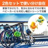 HAMILO Bicycle Duck Bell Propellers Bike Stroller Tricycle Accessories, Set