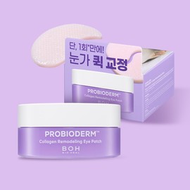 BioHealbo Bioheal Bo Probioderm Collagen Remodeling Eye Patch 60 sheets / 바이오힐 보 프로바이오덤 콜라겐 리모델링 아이패치 60매