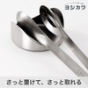 Yoshikawa EATOCO Yasum (Yasum) Tool Rest, Ladle Holder, Chopsticks Holder,