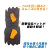 Heart HT-G02 Vibration Reducing Gloves, Thimble, One Size Fits Most,