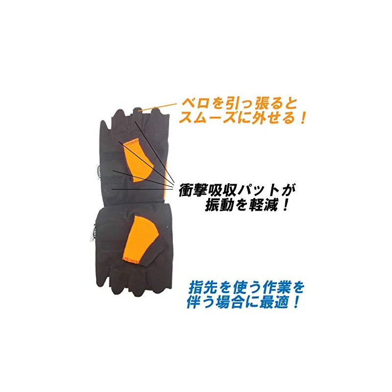 Heart HT-G02 Vibration Reducing Gloves, Thimble, One Size Fits Most,