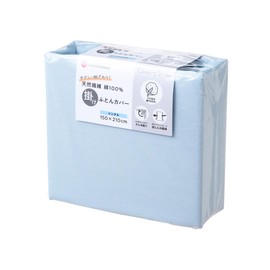 Nishikawa [Nishikawa] Duvet Cover, Single, Washable, Skin-friendly 100% Cotton, Snap-On, Quick Snap, Covering Studio CT4007, Plain, Covering Studio CT4007, Blue PI04400062