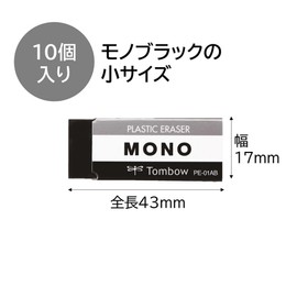 Tombow Eraser MONO Black 10 pcs PE01 (43 x 17mm) JCC-073AZ