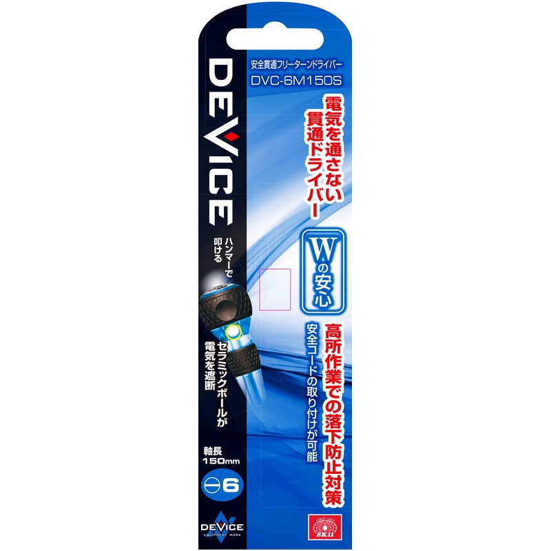 SK11 DVC-6M150S DEVICE Safety Penetration Free Turn Driver -6 x