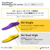Formthotics Sports Insoles Ski Single S, Purple