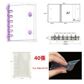 Fluid dragon Sealing Pad, Transparent, A7, Includes 40 Transparent Loose Leaf Sheets, Girls, Cute, Stylish, Clear Binder, Seal Storage, Photo Storage, Character Sticker, Notebook, Cute, Simple, Cute