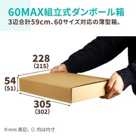 Earth Cardboard ID0452 Cardboard, 60 Sizes, A4, Thin, Cardboard, 20 Pieces, Small Mail-Order Box