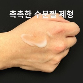 Real Lab (Beauty) (리얼랩)리얼랩 나인 올인원 300ml (Real Lab) Real Lab Nine All-in-One 300ml