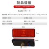 LED Reflector 12V Reflector Square Trailer Side Marker Rear Marker