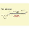 Hurricane (Hurricane) R Brake Cable (+ 12 cm) La Dio