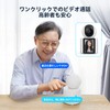 Two-way Video Calling Monitoring Camera, Elderly, Pet Camera, Indoor, Call