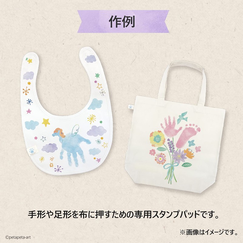 Shachihata HPF-A/H-P Handprint Stamp Pad PalmColors Fabric Momoiro