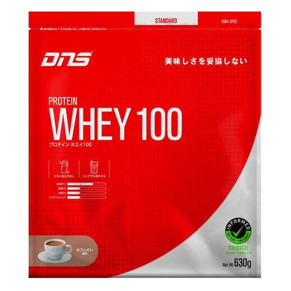 DNS プロテインホエイ100 カフェオレ風味 630g 水で飲める プロテイン WPC ホエイたんぱく質 筋トレ