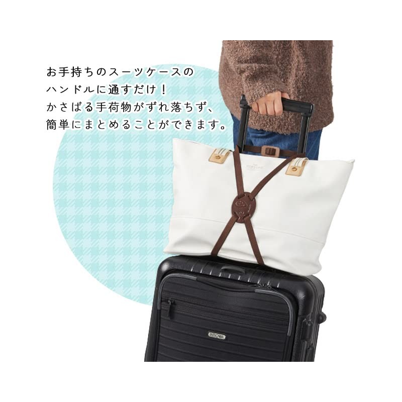 Luggage Securing Belt, Easy Fix Egg-Shaped, Luggage, Travel, Carry-On, Luggage
