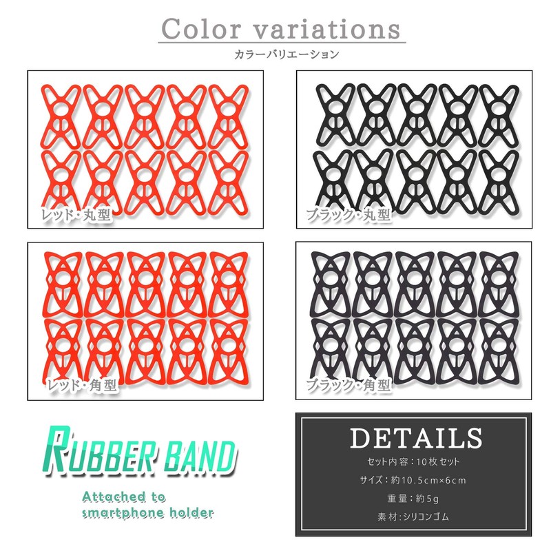 Eco Ride World Anti-Shedding Rubber Bands for Bicycles Bikes and