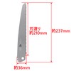 Takagi Replacement Blade Folding Saw Replacement Blade for General Wood